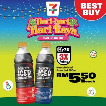 7-Eleven-Hari-Raya-Promotion-15-350x350 - Johor Kedah Kelantan Kuala Lumpur Melaka Negeri Sembilan Pahang Penang Perak Perlis Promotions & Freebies Putrajaya Sabah Sarawak Selangor Supermarket & Hypermarket Terengganu 