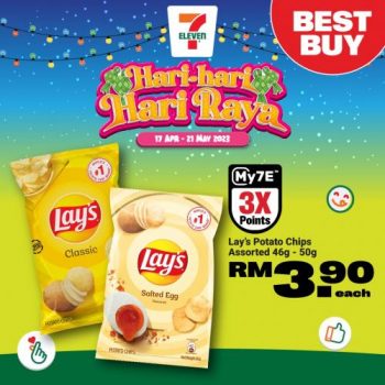 7-Eleven-Hari-Raya-Promotion-22-350x350 - Johor Kedah Kelantan Kuala Lumpur Melaka Negeri Sembilan Pahang Penang Perak Perlis Promotions & Freebies Putrajaya Sabah Sarawak Selangor Supermarket & Hypermarket Terengganu 