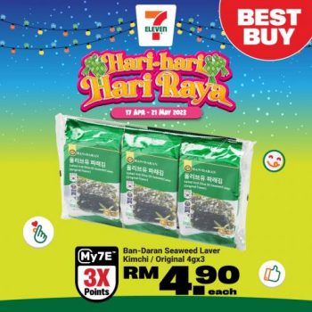 7-Eleven-Hari-Raya-Promotion-28-350x350 - Johor Kedah Kelantan Kuala Lumpur Melaka Negeri Sembilan Pahang Penang Perak Perlis Promotions & Freebies Putrajaya Sabah Sarawak Selangor Supermarket & Hypermarket Terengganu 