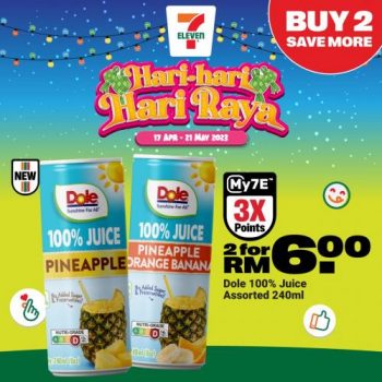 7-Eleven-Hari-Raya-Promotion-3-350x350 - Johor Kedah Kelantan Kuala Lumpur Melaka Negeri Sembilan Pahang Penang Perak Perlis Promotions & Freebies Putrajaya Sabah Sarawak Selangor Supermarket & Hypermarket Terengganu 