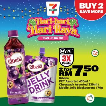 7-Eleven-Hari-Raya-Promotion-4-350x350 - Johor Kedah Kelantan Kuala Lumpur Melaka Negeri Sembilan Pahang Penang Perak Perlis Promotions & Freebies Putrajaya Sabah Sarawak Selangor Supermarket & Hypermarket Terengganu 