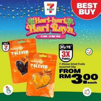 7-Eleven-Hari-Raya-Promotion-8-350x350 - Johor Kedah Kelantan Kuala Lumpur Melaka Negeri Sembilan Pahang Penang Perak Perlis Promotions & Freebies Putrajaya Sabah Sarawak Selangor Supermarket & Hypermarket Terengganu 