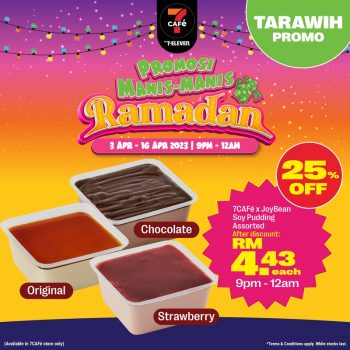 7-Eleven-Ramadan-Promo-10-350x350 - Johor Kedah Kelantan Kuala Lumpur Melaka Negeri Sembilan Pahang Penang Perak Perlis Promotions & Freebies Putrajaya Sabah Sarawak Selangor Supermarket & Hypermarket Terengganu 