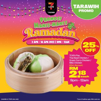 7-Eleven-Ramadan-Promo-11-350x350 - Johor Kedah Kelantan Kuala Lumpur Melaka Negeri Sembilan Pahang Penang Perak Perlis Promotions & Freebies Putrajaya Sabah Sarawak Selangor Supermarket & Hypermarket Terengganu 