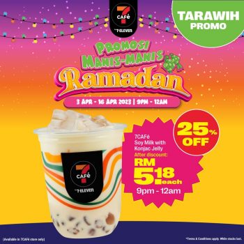 7-Eleven-Ramadan-Promo-14-350x350 - Johor Kedah Kelantan Kuala Lumpur Melaka Negeri Sembilan Pahang Penang Perak Perlis Promotions & Freebies Putrajaya Sabah Sarawak Selangor Supermarket & Hypermarket Terengganu 