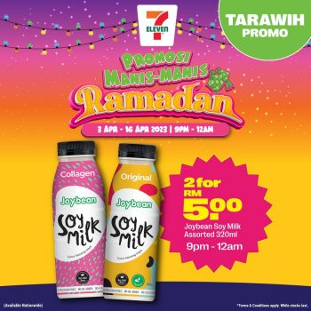 7-Eleven-Ramadan-Promo-6-350x350 - Johor Kedah Kelantan Kuala Lumpur Melaka Negeri Sembilan Pahang Penang Perak Perlis Promotions & Freebies Putrajaya Sabah Sarawak Selangor Supermarket & Hypermarket Terengganu 