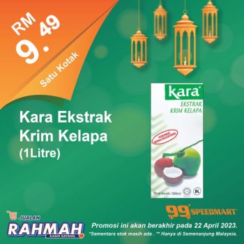 99-Speedmart-Rahmah-Sale-for-Raya-1-350x350 - Johor Kedah Kelantan Kuala Lumpur Malaysia Sales Melaka Negeri Sembilan Pahang Penang Perak Perlis Putrajaya Sabah Sarawak Selangor Supermarket & Hypermarket Terengganu 