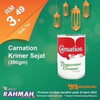 99-Speedmart-Rahmah-Sale-for-Raya-10-350x350 - Johor Kedah Kelantan Kuala Lumpur Malaysia Sales Melaka Negeri Sembilan Pahang Penang Perak Perlis Putrajaya Sabah Sarawak Selangor Supermarket & Hypermarket Terengganu