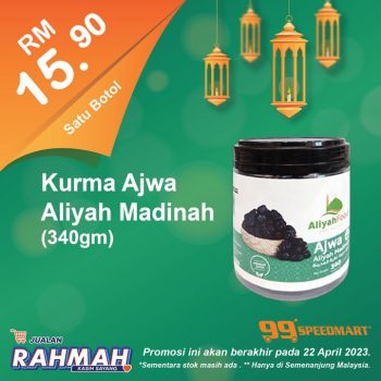 99-Speedmart-Rahmah-Sale-for-Raya-11-350x350 - Johor Kedah Kelantan Kuala Lumpur Malaysia Sales Melaka Negeri Sembilan Pahang Penang Perak Perlis Putrajaya Sabah Sarawak Selangor Supermarket & Hypermarket Terengganu