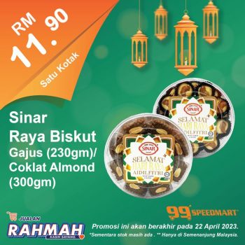 99-Speedmart-Rahmah-Sale-for-Raya-4-350x350 - Johor Kedah Kelantan Kuala Lumpur Malaysia Sales Melaka Negeri Sembilan Pahang Penang Perak Perlis Putrajaya Sabah Sarawak Selangor Supermarket & Hypermarket Terengganu 