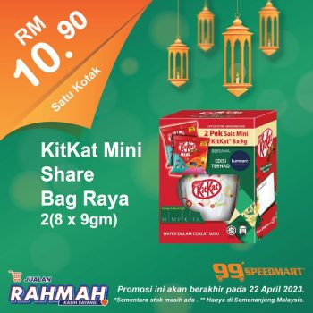 99-Speedmart-Rahmah-Sale-for-Raya-5-350x350 - Johor Kedah Kelantan Kuala Lumpur Malaysia Sales Melaka Negeri Sembilan Pahang Penang Perak Perlis Putrajaya Sabah Sarawak Selangor Supermarket & Hypermarket Terengganu