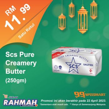 99-Speedmart-Rahmah-Sale-for-Raya-6-350x350 - Johor Kedah Kelantan Kuala Lumpur Malaysia Sales Melaka Negeri Sembilan Pahang Penang Perak Perlis Putrajaya Sabah Sarawak Selangor Supermarket & Hypermarket Terengganu