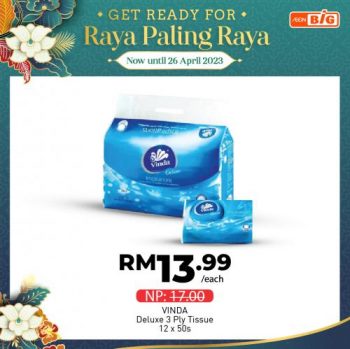AEON-BiG-Hari-Raya-Promotion-11-350x349 - Johor Kedah Kelantan Kuala Lumpur Melaka Negeri Sembilan Pahang Penang Perak Perlis Promotions & Freebies Putrajaya Sabah Sarawak Selangor Supermarket & Hypermarket Terengganu 