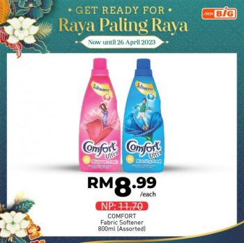 AEON-BiG-Hari-Raya-Promotion-12-350x349 - Johor Kedah Kelantan Kuala Lumpur Melaka Negeri Sembilan Pahang Penang Perak Perlis Promotions & Freebies Putrajaya Sabah Sarawak Selangor Supermarket & Hypermarket Terengganu 