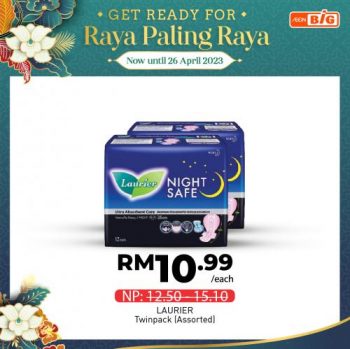 AEON-BiG-Hari-Raya-Promotion-17-350x349 - Johor Kedah Kelantan Kuala Lumpur Melaka Negeri Sembilan Pahang Penang Perak Perlis Promotions & Freebies Putrajaya Sabah Sarawak Selangor Supermarket & Hypermarket Terengganu 