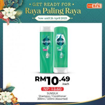 AEON-BiG-Hari-Raya-Promotion-18-350x349 - Johor Kedah Kelantan Kuala Lumpur Melaka Negeri Sembilan Pahang Penang Perak Perlis Promotions & Freebies Putrajaya Sabah Sarawak Selangor Supermarket & Hypermarket Terengganu 