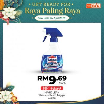 AEON-BiG-Hari-Raya-Promotion-2-350x349 - Johor Kedah Kelantan Kuala Lumpur Melaka Negeri Sembilan Pahang Penang Perak Perlis Promotions & Freebies Putrajaya Sabah Sarawak Selangor Supermarket & Hypermarket Terengganu 