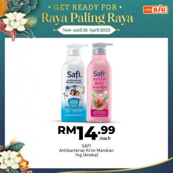 AEON-BiG-Hari-Raya-Promotion-24-350x349 - Johor Kedah Kelantan Kuala Lumpur Melaka Negeri Sembilan Pahang Penang Perak Perlis Promotions & Freebies Putrajaya Sabah Sarawak Selangor Supermarket & Hypermarket Terengganu 