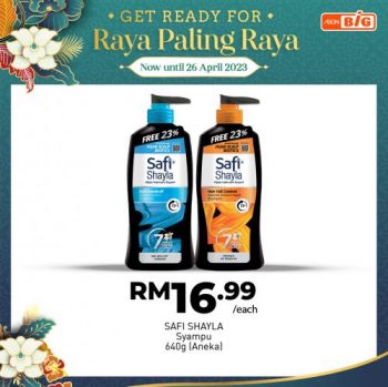 AEON-BiG-Hari-Raya-Promotion-25-350x349 - Johor Kedah Kelantan Kuala Lumpur Melaka Negeri Sembilan Pahang Penang Perak Perlis Promotions & Freebies Putrajaya Sabah Sarawak Selangor Supermarket & Hypermarket Terengganu 