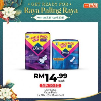 AEON-BiG-Hari-Raya-Promotion-28-350x349 - Johor Kedah Kelantan Kuala Lumpur Melaka Negeri Sembilan Pahang Penang Perak Perlis Promotions & Freebies Putrajaya Sabah Sarawak Selangor Supermarket & Hypermarket Terengganu 