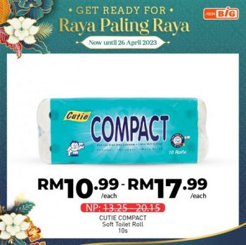 AEON-BiG-Hari-Raya-Promotion-3-350x349 - Johor Kedah Kelantan Kuala Lumpur Melaka Negeri Sembilan Pahang Penang Perak Perlis Promotions & Freebies Putrajaya Sabah Sarawak Selangor Supermarket & Hypermarket Terengganu 