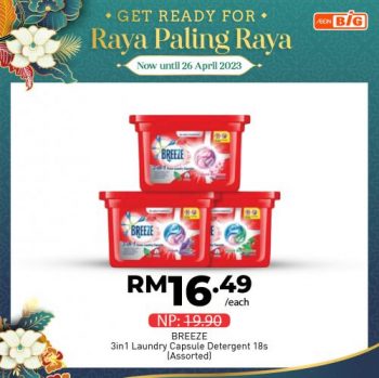 AEON-BiG-Hari-Raya-Promotion-8-350x349 - Johor Kedah Kelantan Kuala Lumpur Melaka Negeri Sembilan Pahang Penang Perak Perlis Promotions & Freebies Putrajaya Sabah Sarawak Selangor Supermarket & Hypermarket Terengganu 