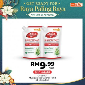 AEON-BiG-Hari-Raya-Promotion-9-350x349 - Johor Kedah Kelantan Kuala Lumpur Melaka Negeri Sembilan Pahang Penang Perak Perlis Promotions & Freebies Putrajaya Sabah Sarawak Selangor Supermarket & Hypermarket Terengganu 