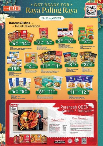 AEON-BiG-Hari-Raya-Promotion-Catalogue-10-350x495 - Johor Kedah Kelantan Kuala Lumpur Melaka Negeri Sembilan Pahang Penang Perak Perlis Promotions & Freebies Putrajaya Sabah Sarawak Selangor Supermarket & Hypermarket Terengganu 