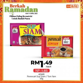 AEON-BiG-Ramadan-Promotion-1-350x350 - Johor Kedah Kelantan Kuala Lumpur Melaka Negeri Sembilan Pahang Penang Perak Perlis Promotions & Freebies Putrajaya Sabah Sarawak Selangor Supermarket & Hypermarket Terengganu 