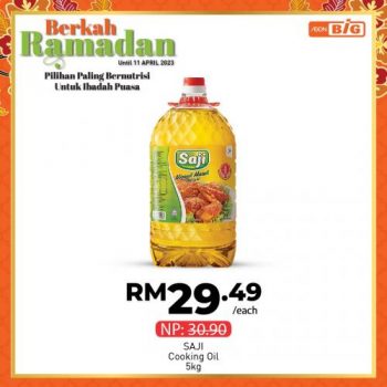 AEON-BiG-Ramadan-Promotion-11-350x350 - Johor Kedah Kelantan Kuala Lumpur Melaka Negeri Sembilan Pahang Penang Perak Perlis Promotions & Freebies Putrajaya Sabah Sarawak Selangor Supermarket & Hypermarket Terengganu 