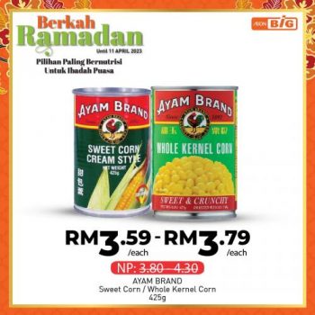 AEON-BiG-Ramadan-Promotion-12-350x350 - Johor Kedah Kelantan Kuala Lumpur Melaka Negeri Sembilan Pahang Penang Perak Perlis Promotions & Freebies Putrajaya Sabah Sarawak Selangor Supermarket & Hypermarket Terengganu 