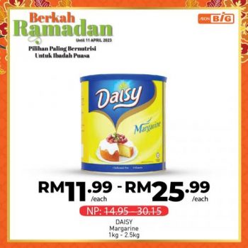 AEON-BiG-Ramadan-Promotion-13-350x350 - Johor Kedah Kelantan Kuala Lumpur Melaka Negeri Sembilan Pahang Penang Perak Perlis Promotions & Freebies Putrajaya Sabah Sarawak Selangor Supermarket & Hypermarket Terengganu 