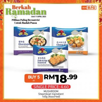 AEON-BiG-Ramadan-Promotion-19-350x350 - Johor Kedah Kelantan Kuala Lumpur Melaka Negeri Sembilan Pahang Penang Perak Perlis Promotions & Freebies Putrajaya Sabah Sarawak Selangor Supermarket & Hypermarket Terengganu 