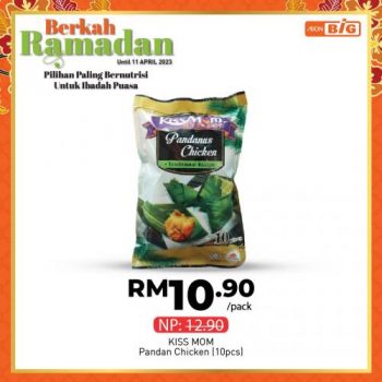 AEON-BiG-Ramadan-Promotion-20-350x350 - Johor Kedah Kelantan Kuala Lumpur Melaka Negeri Sembilan Pahang Penang Perak Perlis Promotions & Freebies Putrajaya Sabah Sarawak Selangor Supermarket & Hypermarket Terengganu 