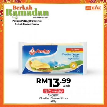 AEON-BiG-Ramadan-Promotion-22-350x350 - Johor Kedah Kelantan Kuala Lumpur Melaka Negeri Sembilan Pahang Penang Perak Perlis Promotions & Freebies Putrajaya Sabah Sarawak Selangor Supermarket & Hypermarket Terengganu 