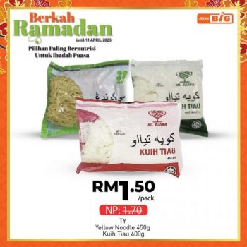 AEON-BiG-Ramadan-Promotion-24-350x350 - Johor Kedah Kelantan Kuala Lumpur Melaka Negeri Sembilan Pahang Penang Perak Perlis Promotions & Freebies Putrajaya Sabah Sarawak Selangor Supermarket & Hypermarket Terengganu 