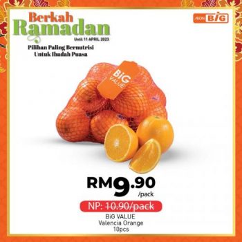 AEON-BiG-Ramadan-Promotion-26-350x350 - Johor Kedah Kelantan Kuala Lumpur Melaka Negeri Sembilan Pahang Penang Perak Perlis Promotions & Freebies Putrajaya Sabah Sarawak Selangor Supermarket & Hypermarket Terengganu 