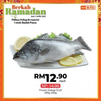 AEON-BiG-Ramadan-Promotion-27-350x350 - Johor Kedah Kelantan Kuala Lumpur Melaka Negeri Sembilan Pahang Penang Perak Perlis Promotions & Freebies Putrajaya Sabah Sarawak Selangor Supermarket & Hypermarket Terengganu 