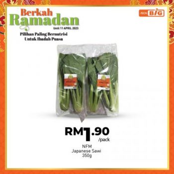 AEON-BiG-Ramadan-Promotion-29-350x350 - Johor Kedah Kelantan Kuala Lumpur Melaka Negeri Sembilan Pahang Penang Perak Perlis Promotions & Freebies Putrajaya Sabah Sarawak Selangor Supermarket & Hypermarket Terengganu 