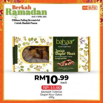 AEON-BiG-Ramadan-Promotion-4-350x350 - Johor Kedah Kelantan Kuala Lumpur Melaka Negeri Sembilan Pahang Penang Perak Perlis Promotions & Freebies Putrajaya Sabah Sarawak Selangor Supermarket & Hypermarket Terengganu 