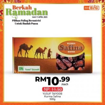 AEON-BiG-Ramadan-Promotion-6-350x350 - Johor Kedah Kelantan Kuala Lumpur Melaka Negeri Sembilan Pahang Penang Perak Perlis Promotions & Freebies Putrajaya Sabah Sarawak Selangor Supermarket & Hypermarket Terengganu 