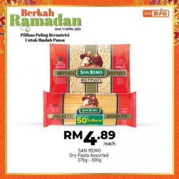 AEON-BiG-Ramadan-Promotion-8-350x350 - Johor Kedah Kelantan Kuala Lumpur Melaka Negeri Sembilan Pahang Penang Perak Perlis Promotions & Freebies Putrajaya Sabah Sarawak Selangor Supermarket & Hypermarket Terengganu 