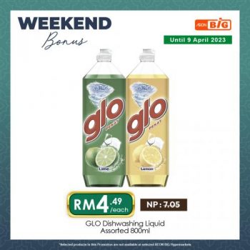 AEON-BiG-Weekend-Promotion-22-350x350 - Johor Kedah Kelantan Kuala Lumpur Melaka Negeri Sembilan Pahang Penang Perak Perlis Promotions & Freebies Putrajaya Sabah Sarawak Selangor Supermarket & Hypermarket Terengganu 