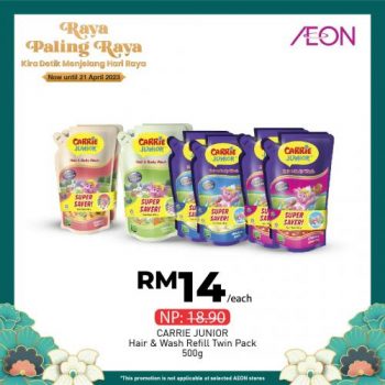 AEON-Hari-Raya-Promotion-11-350x350 - Johor Kedah Kelantan Kuala Lumpur Melaka Negeri Sembilan Pahang Penang Perak Perlis Promotions & Freebies Putrajaya Sabah Sarawak Selangor Supermarket & Hypermarket Terengganu 