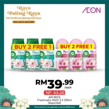 AEON-Hari-Raya-Promotion-12-350x350 - Johor Kedah Kelantan Kuala Lumpur Melaka Negeri Sembilan Pahang Penang Perak Perlis Promotions & Freebies Putrajaya Sabah Sarawak Selangor Supermarket & Hypermarket Terengganu 