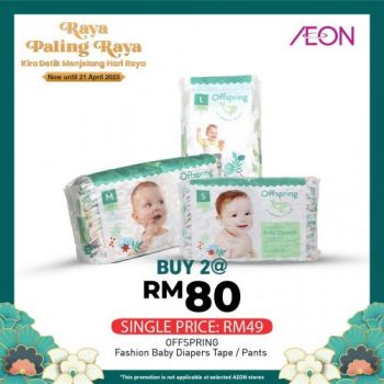 AEON-Hari-Raya-Promotion-13-350x350 - Johor Kedah Kelantan Kuala Lumpur Melaka Negeri Sembilan Pahang Penang Perak Perlis Promotions & Freebies Putrajaya Sabah Sarawak Selangor Supermarket & Hypermarket Terengganu 