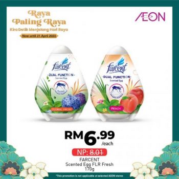 AEON-Hari-Raya-Promotion-14-350x350 - Johor Kedah Kelantan Kuala Lumpur Melaka Negeri Sembilan Pahang Penang Perak Perlis Promotions & Freebies Putrajaya Sabah Sarawak Selangor Supermarket & Hypermarket Terengganu 