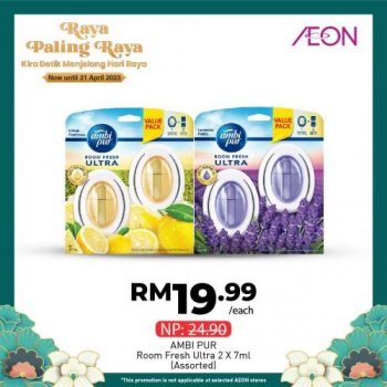 AEON-Hari-Raya-Promotion-16-350x350 - Johor Kedah Kelantan Kuala Lumpur Melaka Negeri Sembilan Pahang Penang Perak Perlis Promotions & Freebies Putrajaya Sabah Sarawak Selangor Supermarket & Hypermarket Terengganu 