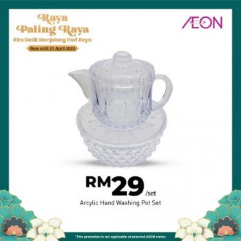AEON-Hari-Raya-Promotion-20-350x350 - Johor Kedah Kelantan Kuala Lumpur Melaka Negeri Sembilan Pahang Penang Perak Perlis Promotions & Freebies Putrajaya Sabah Sarawak Selangor Supermarket & Hypermarket Terengganu 