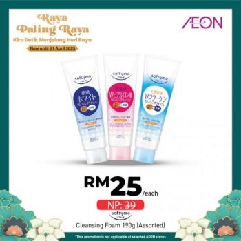 AEON-Hari-Raya-Promotion-8-350x350 - Johor Kedah Kelantan Kuala Lumpur Melaka Negeri Sembilan Pahang Penang Perak Perlis Promotions & Freebies Putrajaya Sabah Sarawak Selangor Supermarket & Hypermarket Terengganu 